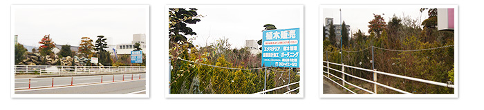 見学随時受け付けております